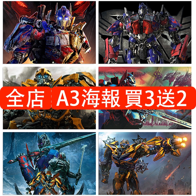 Transformers Poster Dán Tường Anime Poster Phim Poster Anime Dán Tường Anime Phòng Ngủ Bé Trai Ký Túc Xá Dán Tường HD Phim Bảo Vệ Dính Poster