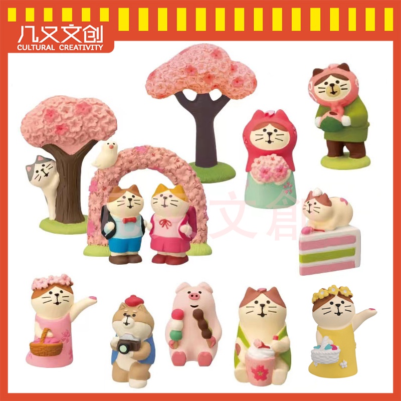 23 Trang Trí✿D23-01