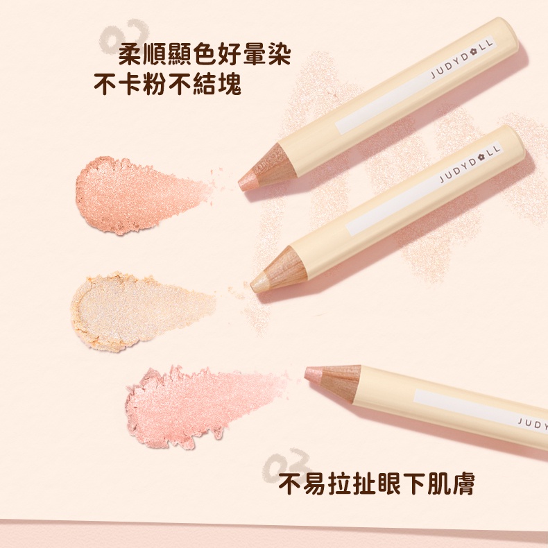 Bút kẻ mắt JUDYDOLL dạng keo nhám làm sáng cao cấp