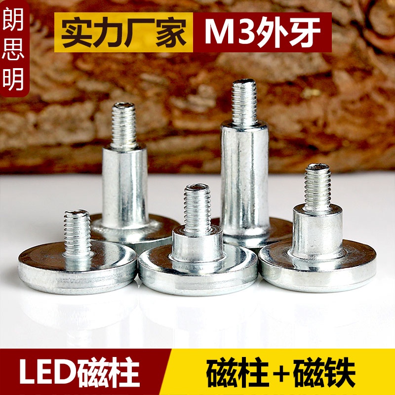 Vận chuyển nhanh M3 Cột từ tính có ren bên ngoài Màn hình LED mô-đun đầy đủ màu trong nhà Nam châm p