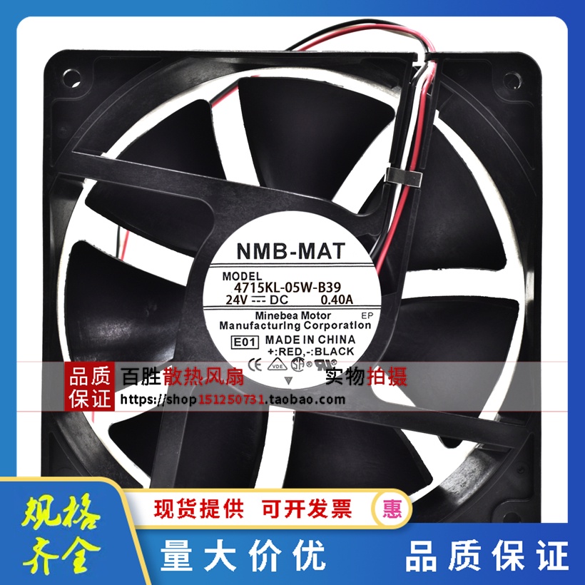 ☫Set 24 Biến Áp NMB 4715KL-05W-B40 / B49 B30 / B39 120 * 38 24V 0.40 A / 0.46A Chuyên Dụng