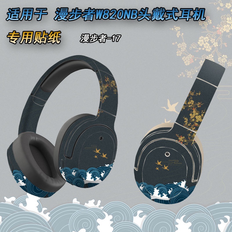 Phim Dán Mờ Không Cần Dùng Phim Cho Edifier W820nb W860nb Pro