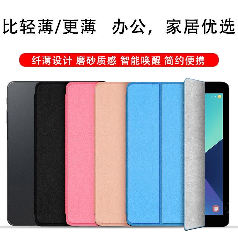 Bao Da Máy Tính Bảng PC Chống Sốc Cho Samsung Galaxy Tab S2 9.7 SM-T815C S3 t825 / t830 t819C T810 9.7inch T813C