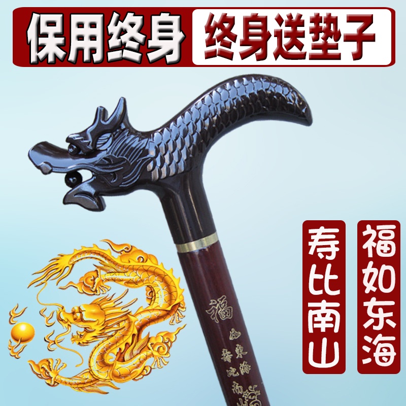 Gậy Gỗ Khắc Hình Đầu Rồng Chống Trượt Chuyên Dụng Cho Người Lớn Tuổi
