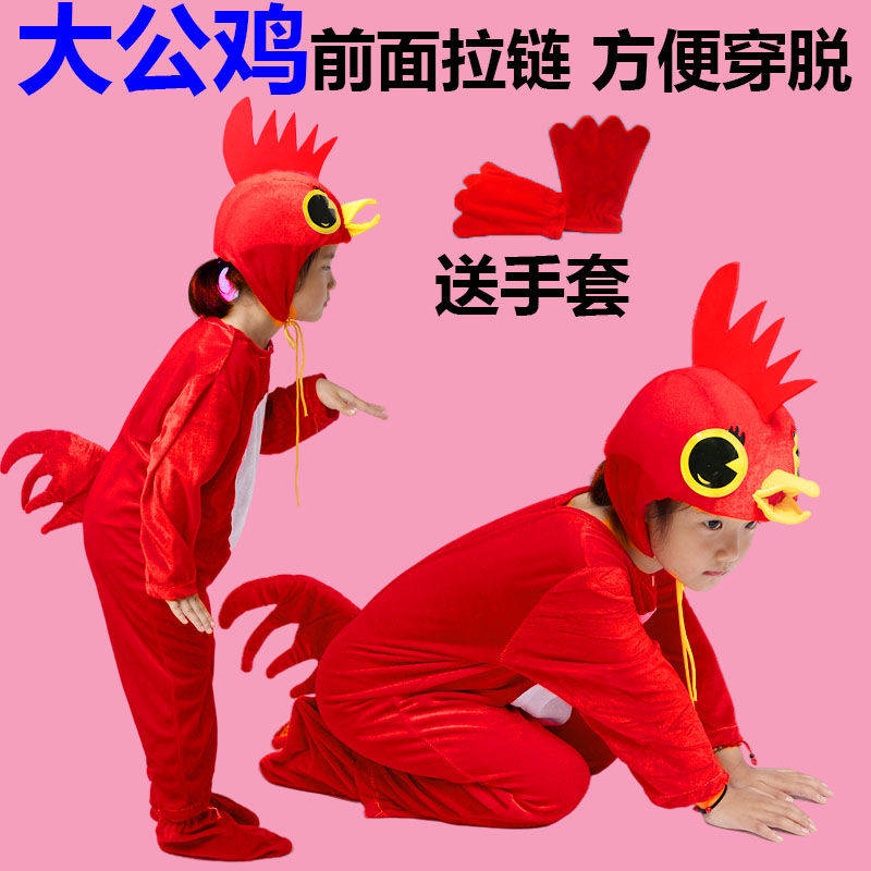 Bộ Đồ Hóa Trang Chú Gà Trống Ngộ Nghĩnh Cho Bé Mẫu Giáo