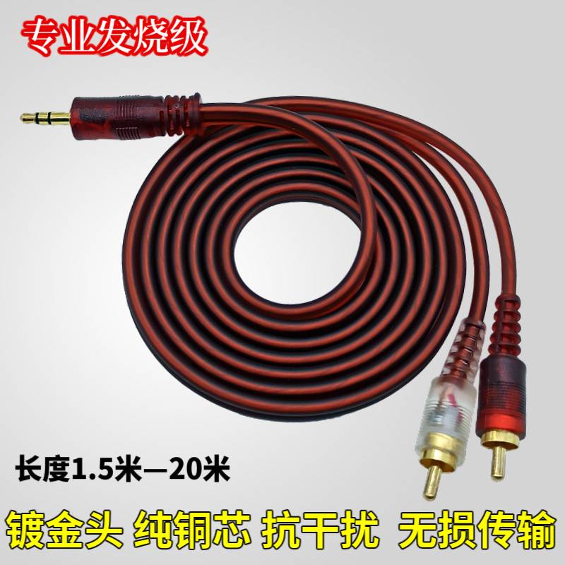 One Dây Cáp Âm Thanh Khuếch Đại Hai Đầu 3.5mm Cho TV / Điện Thoại / Máy Tính
