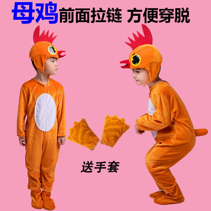 Bộ Đồ Hóa Trang Chú Gà Trống Ngộ Nghĩnh Cho Bé Mẫu Giáo