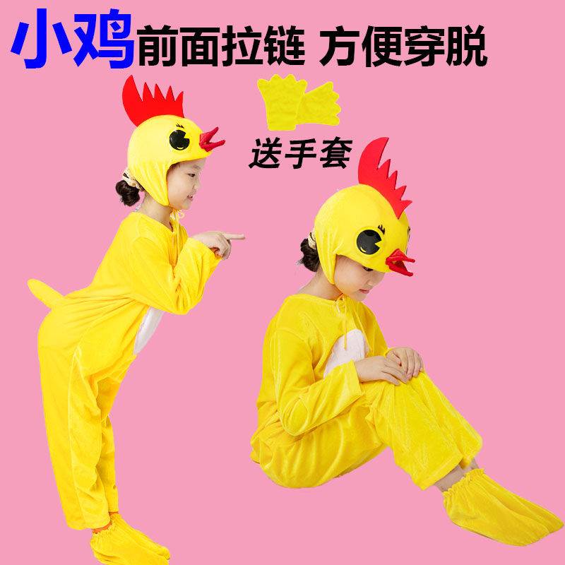 Bộ Đồ Hóa Trang Chú Gà Trống Ngộ Nghĩnh Cho Bé Mẫu Giáo