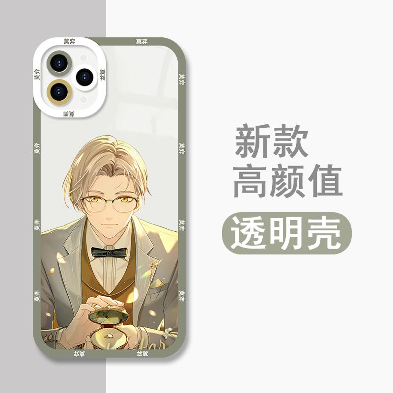 Tears of Themis Luke Pearce/Libra/Vilhelm Richard Albert de Haspran/Marius von Hagen case compatible with iPhone 14promax Apple 11 Two-Dimensional Peripherals