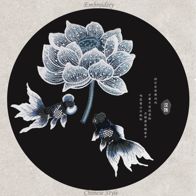 Sticker Ủi Thêu Hình Hoa Sen Phong Cách Trung Hoa