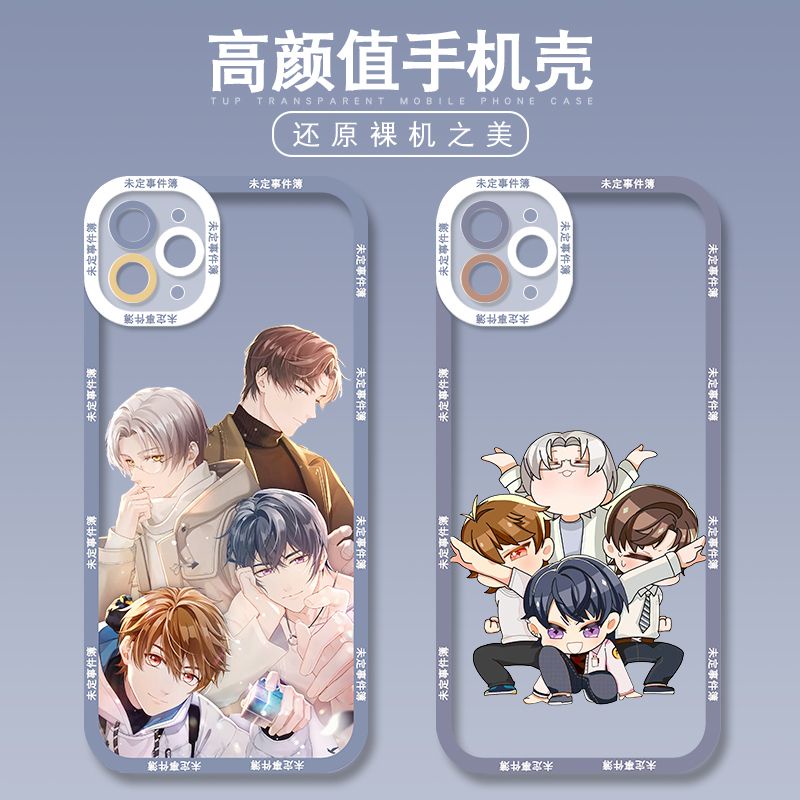 Tears of Themis Luke Pearce/Libra/Vilhelm Richard Albert de Haspran/Marius von Hagen case compatible with iPhone 14promax Apple 11 Two-Dimensional Peripherals