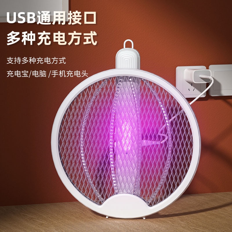 Vợt bắt muỗi gấp gọn 2in1 thông minh công nghệ bắt muỗi tự động tích hợp đèn ngủ