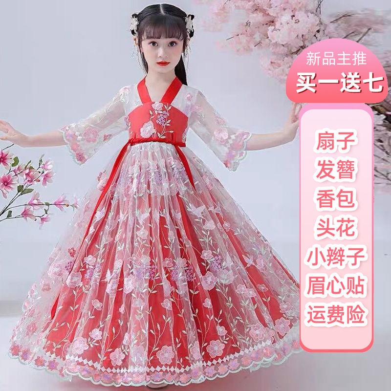 Đầm Công Chúa Hán Phục In Họa Tiết Hoa Anh Đào Phong Cách Mới Mùa Hè Cho Bé Gái