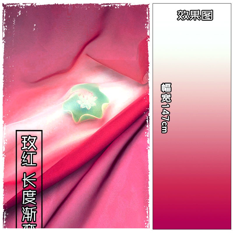 Vải Voan Màu gradient In Họa Tiết Cầu Vồng Phong Cách Hanfu 1.5m * 0.5m