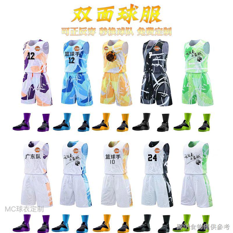 Đồng Phục Bóng Rổ Hai Mặt Tùy Chỉnh Miễn Phí Cho Học Sinh / Người Lớn
