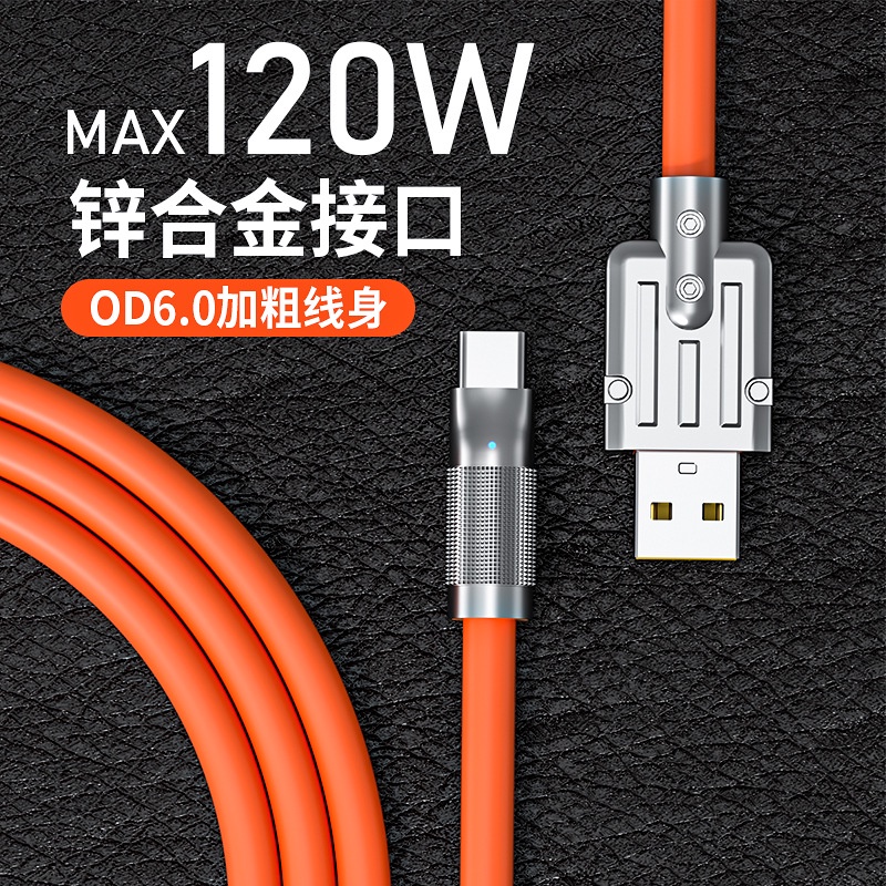 Dây Cáp Sạc Nhanh 120W 6A Silicone USB TYPE C
