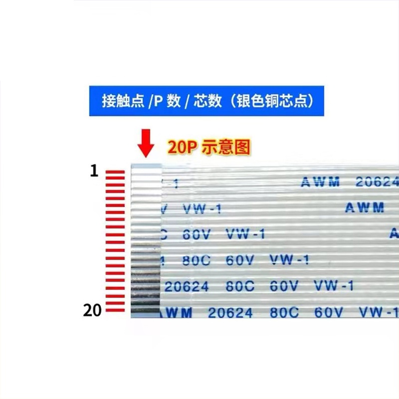 Dây Cáp Dẹt Linh Hoạt 1.0mm FFC / FPC 4 / 6 / 8 / 12 / 14 / 22 / 24 / 30P Đảo Ngược 20CM 20CM
