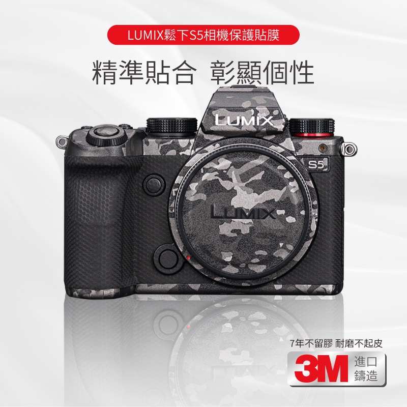 Lumix Panasonic S5 Camera Body Film Protector Film Miếng Dán Chống Trầy Xước 3M Nhãn Dán Chống Đánh Dấu