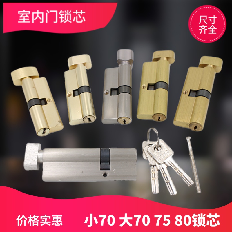 Ổ Khóa Tay Nắm Cửa Hình Trụ Bằng Đồng Thau 24 gi Chuyên Dụng Cho Phòng Ngủ / Phòng Khách