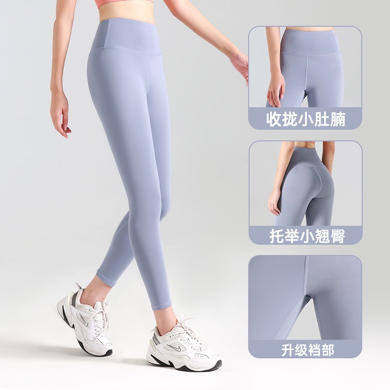 Quần Tập Yoga / Thể Thao Eo Cao Không Đường May Màu Xanh Nude Cho Nữ