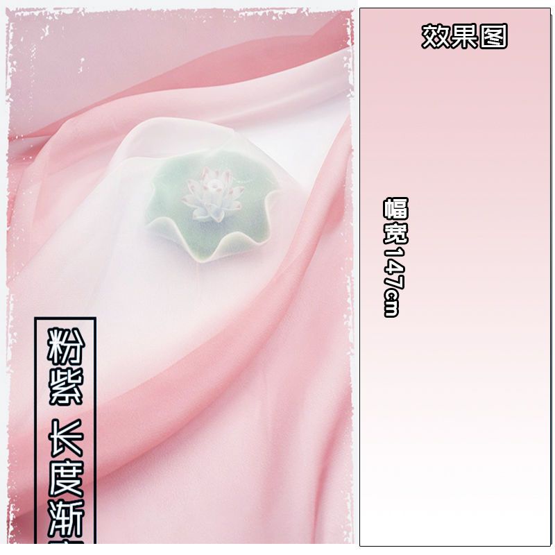 Vải Voan Màu gradient In Họa Tiết Cầu Vồng Phong Cách Hanfu 1.5m * 0.5m