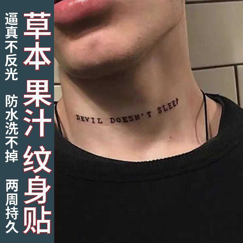 Hình Xăm Dán Thảo Dược In Chữ Tiếng Anh Devil Don 'T Sleep Juice Bán Vĩnh Viễn Chống Nước Lâu Trôi Có Thể Giặt Được Cho Nam Và Nữ