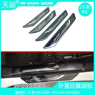 Dải dán trang trí bảng điều khiển xe hơi lexus rx350h rx450h rx500h lexus 23 rx