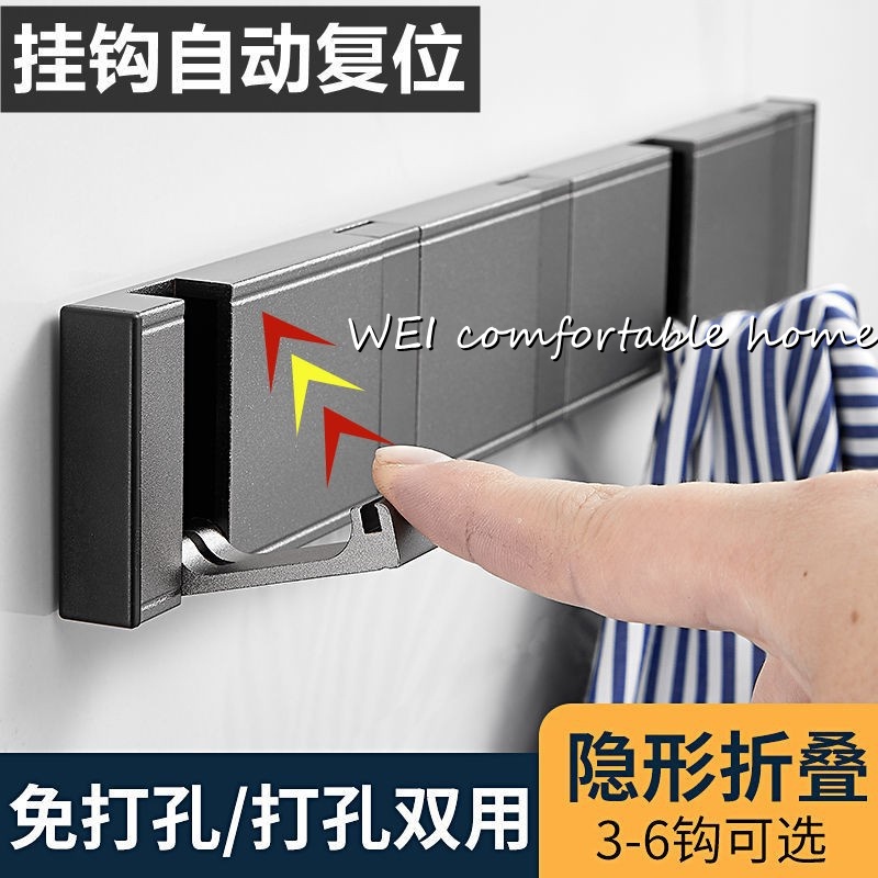 Móc Treo Áo Khoác / Mũ / Túi Xách Bằng Nhôm Vô Hình Gấp Gọn Tự Động Sáng Tạo Không Cần Khoan Lỗ Ro