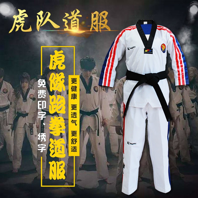 Đồng Phục Tập Võ Taekwondo Chuyên Nghiệp Màu Đen Phong Cách Trung Hoa