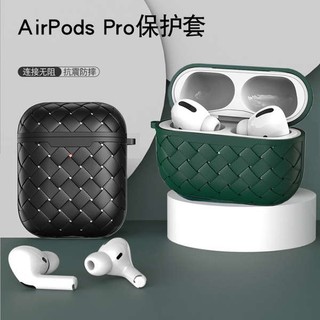 Vỏ Bảo Vệ Hộp Sạc Tai Nghe Apple airPods Pro 1st Generation 2nd Bằng Silicon Mềm Vân Đan Lưới