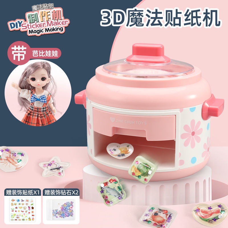 Bộ Sticker Dán Máy In 3D Thủ Công Dùng Làm Quà Tặng Sinh Nhật NNI2