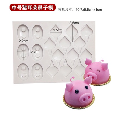 Khuôn Làm Bánh Chất Liệu Silicone Có 8 Ô Hình Mũi Heo Dễ Thương