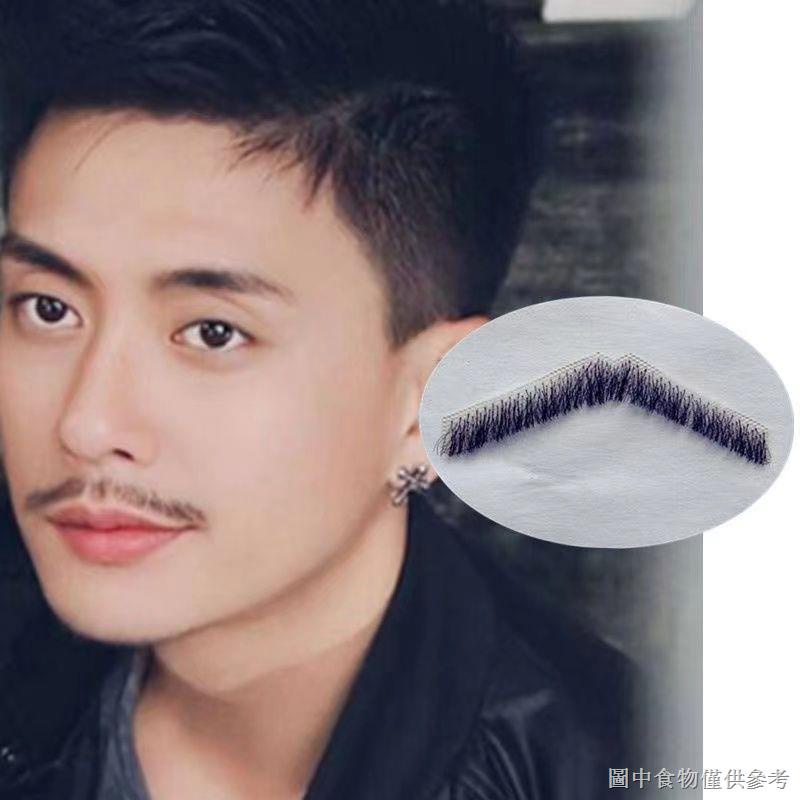 [Đạo cụ biểu diễn Râu giả] Râu râu nam giả Râu giả Râu đạo cụ biểu diễn vô hình Thực tế Nam Râu