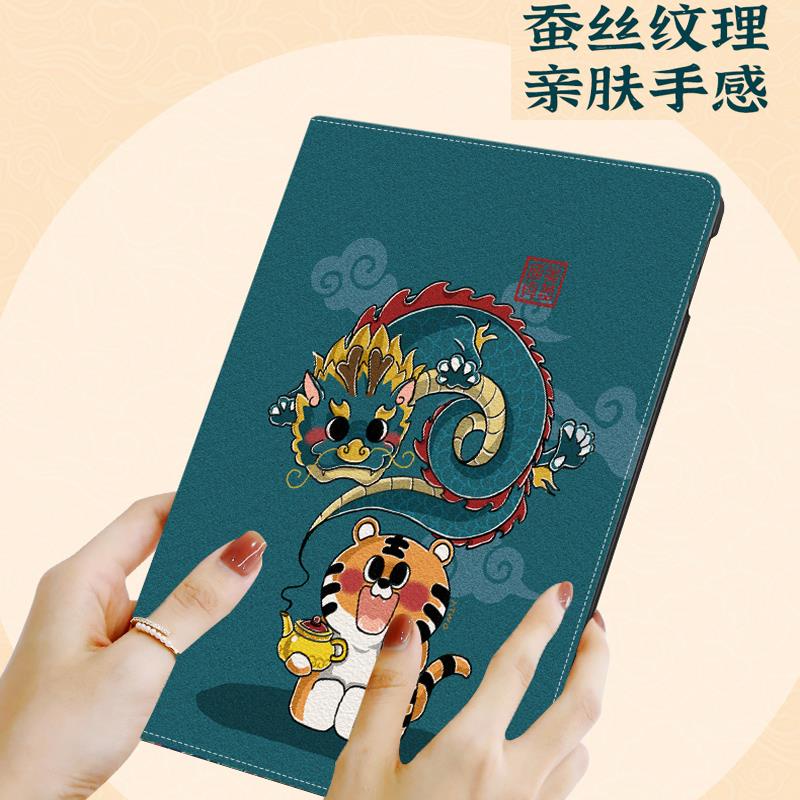 Bao Da Máy Tính Bảng Có Thể Xoay Cho Huawei matepad 10.4 mate pad11 pro10.8 c5 Glory V7 bah3 One w09 mrr One w29