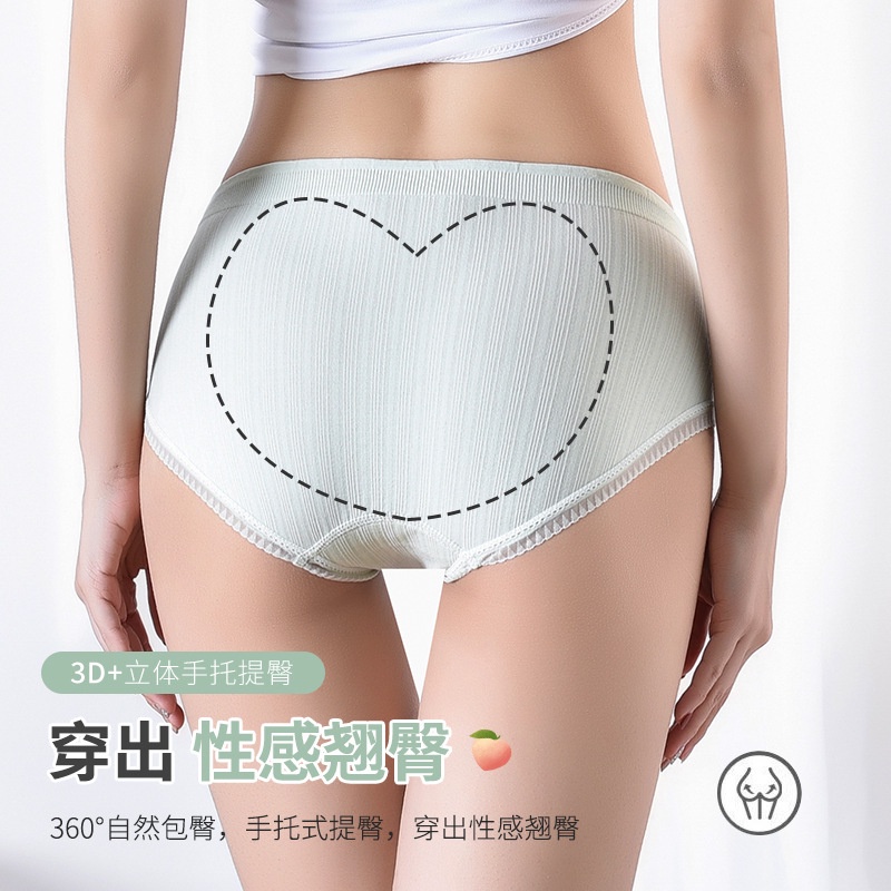 Quần Lót Cotton Phối Ren Không Đường May Thoáng Khí Thấm Hút Mồ Hôi Phong Cách Nhật Bản