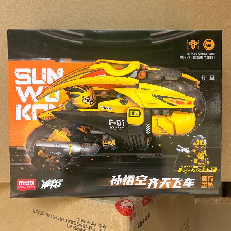 Mô Hình Lắp Ráp Xe Mô Tô Pluco Monkey King