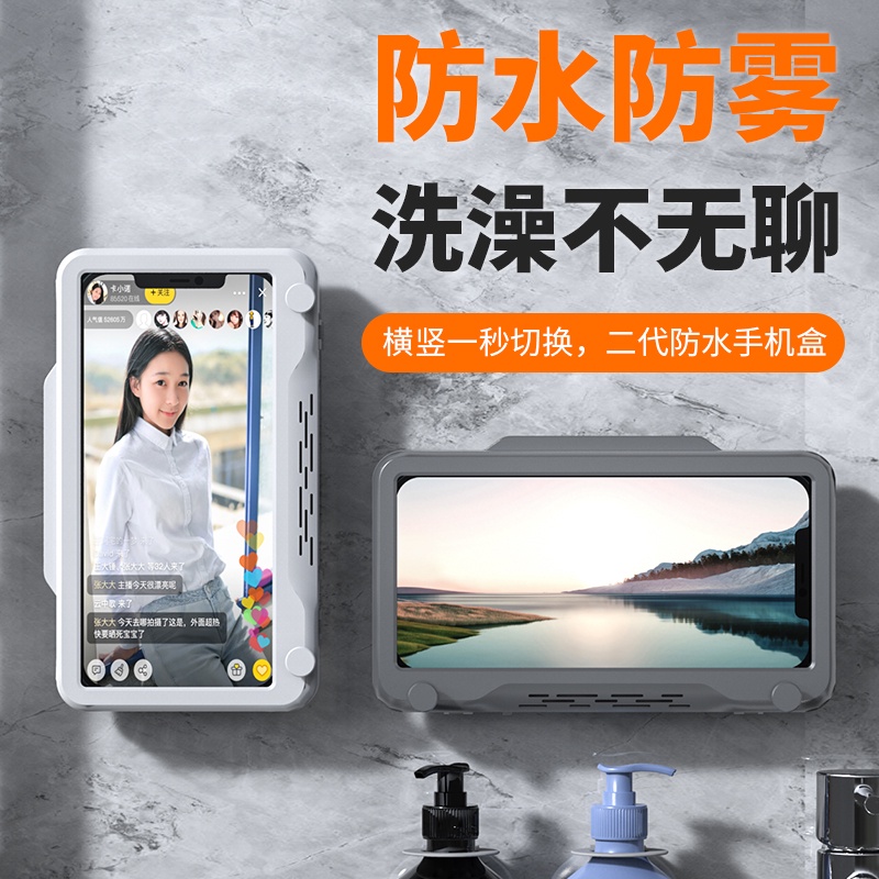 Giá Đỡ Điện Thoại Chống Thấm Nước Tiện Dụng Cho Phòng Tắm / Xem TV / Toilet
