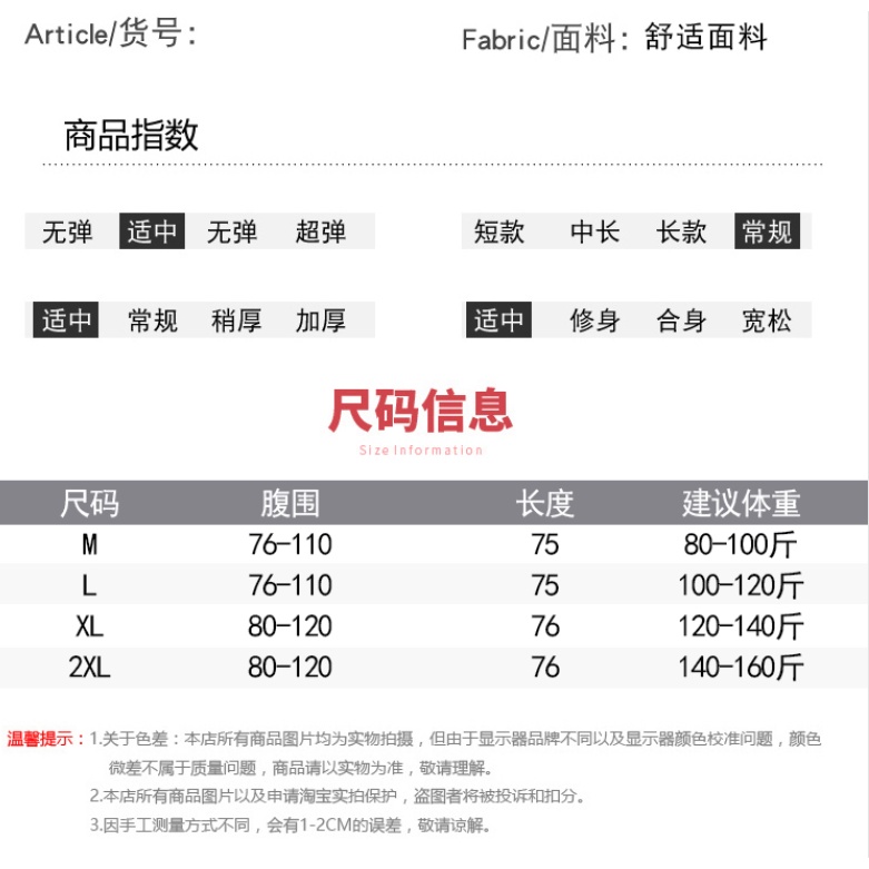 Chân Váy Lửng Eo Cao Thời Trang Cho Phụ Nữ Mang Thai