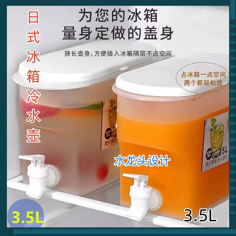 Thùng Đựng Rác Dung Tích Lớn 3.5L Phong Cách Nhật Bản Tiện Dụng Cho Tủ Lạnh