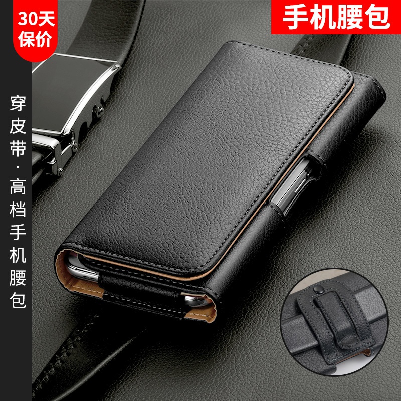 Phù Hợp Bao Da Điện Thoại Dạng Túi Đeo Hông Cho Samsung s21 + s21fe s21fe s20 Z fold2 / 3 / 4 note20 / 10 Ten S10 / S9 / S8 + plus W21