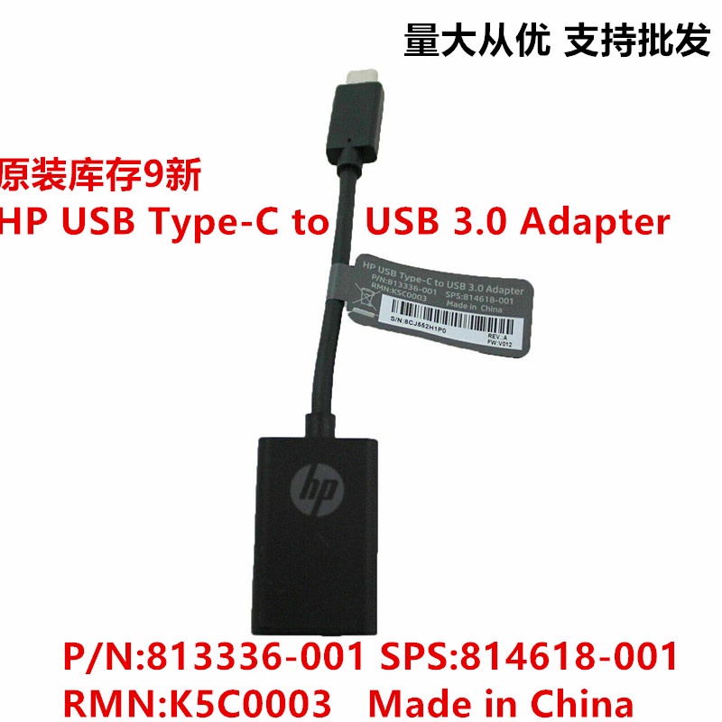 Vận chuyển 24 giờ|Bộ chuyển đổi HP USB Type-C sang USB 3.0 Bộ chuyển đổi Typec sang cáp USB- * & *