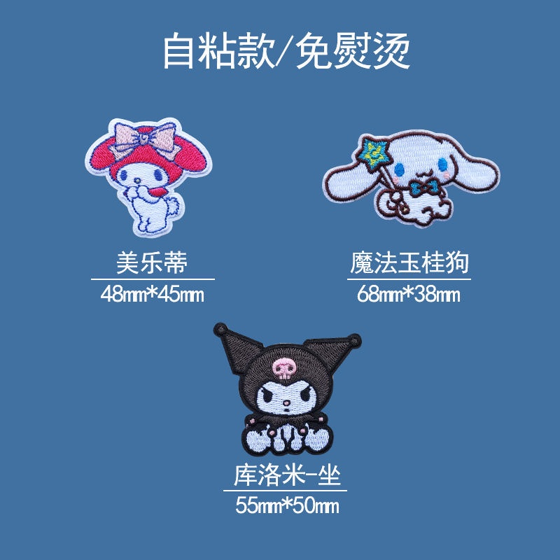 Sticker Ủi Thêu Hình Sanrio jk Kuromi Cinnamoroll Melody Dễ Thương