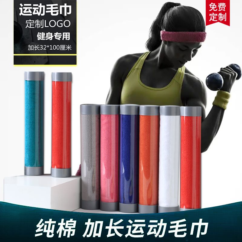 Khăn Cotton Nguyên Chất Thấm Hút Mồ Hôi Nhanh Khô Tiện Dụng Cho Nam Nữ Chơi Thể Thao