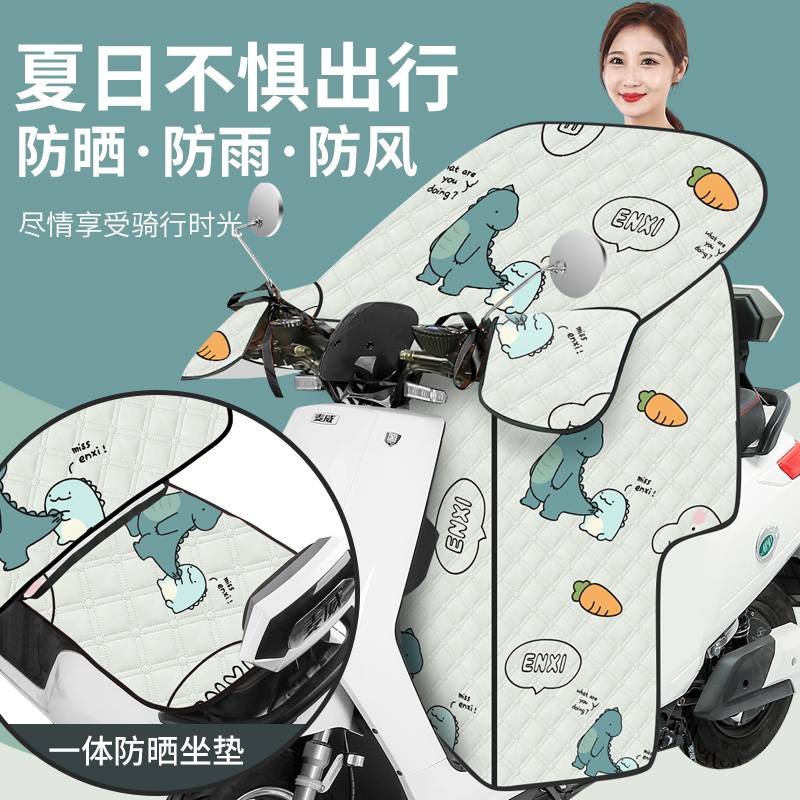 * * Ch n ch n gi * Tấm Che Nắng Chắn Gió Xe Hơi / Xe Máy Điện Mỏng Chống Mưa Mùa Hè