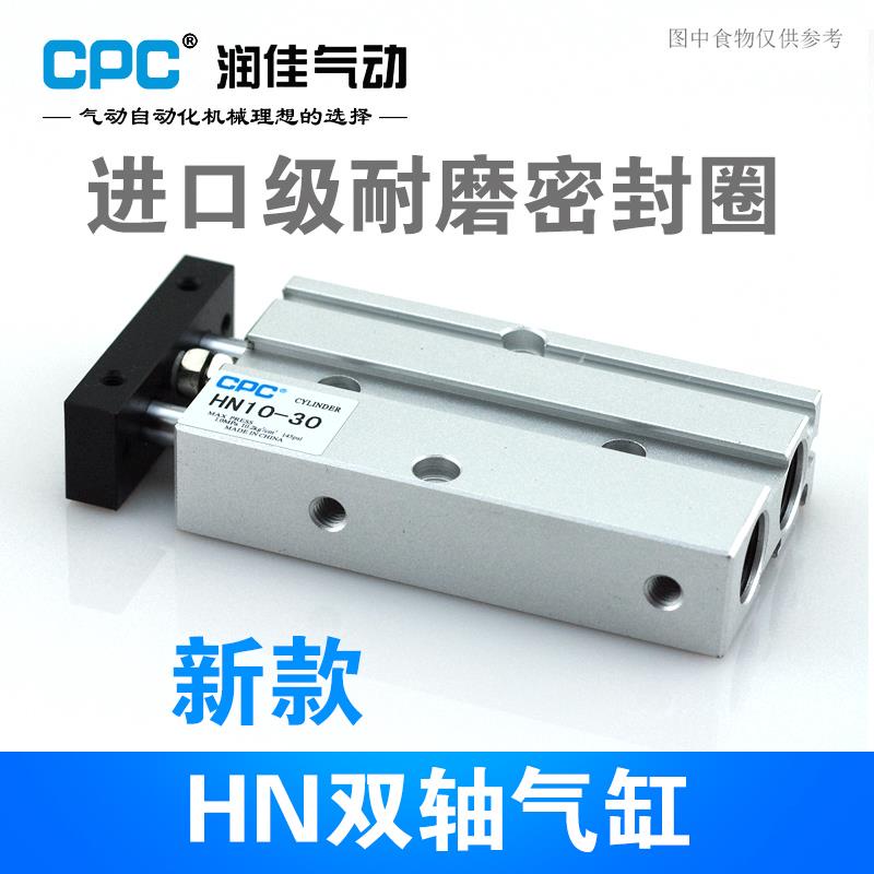 Trục Kép Xi Lanh TN / TDA / HN16 / 15 / 20 / 25 / 30 / 35 / 40 / 45 / 50 / 60 / 70 / 100 Chuyên Dụng