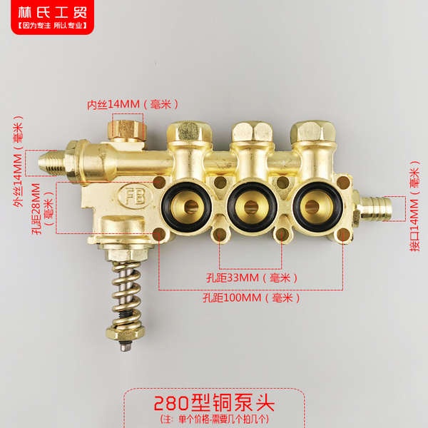 Máy Bơm Rửa Xe Hơi Áp Suất Cao Có Bàn Chải Hình Gấu Trúc QL280QL380