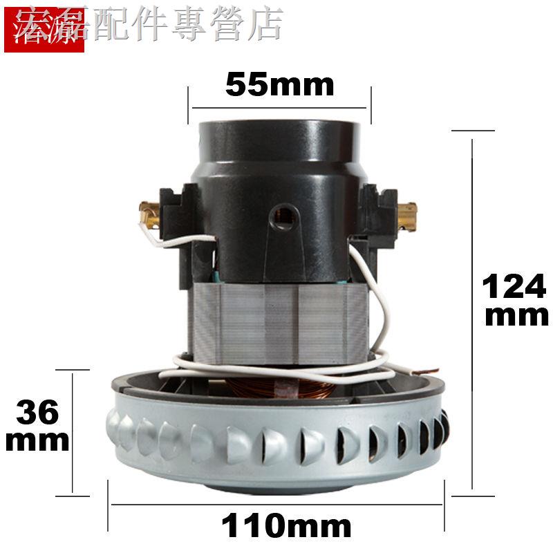 ☞☼☈Phụ kiện động cơ máy hút bụi HLX1200-GS-DA HWX-DW-02L GY-406 Baojiali