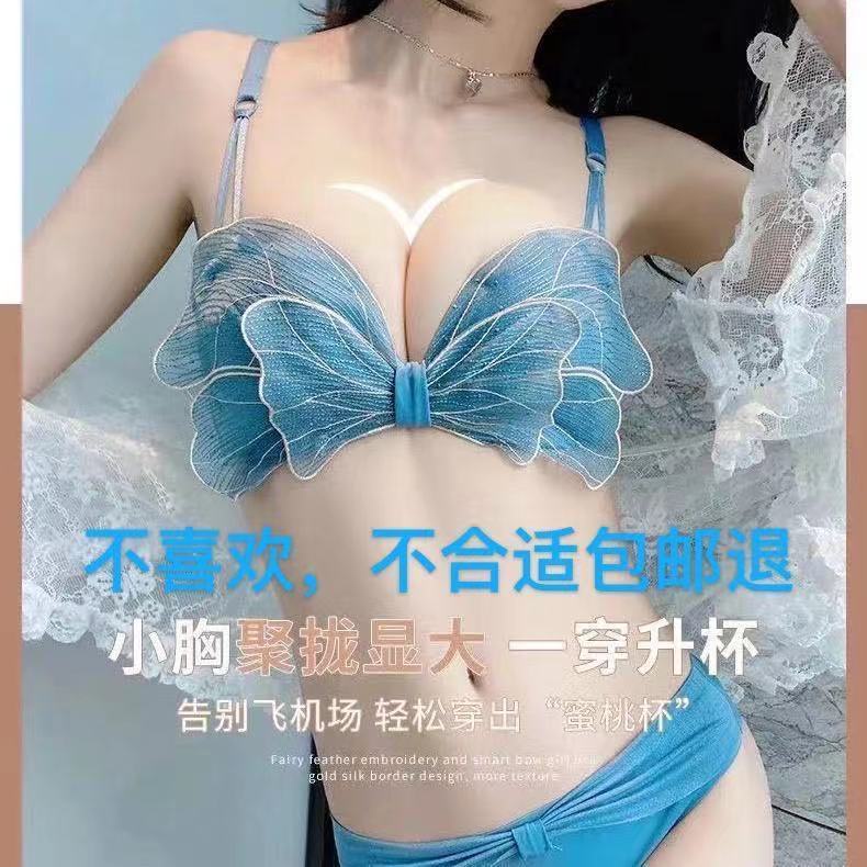 Áo Ngực Nhỏ Không Dây Thêu Họa Tiết Đính Nơ Phong Cách Mới Cho Nữ