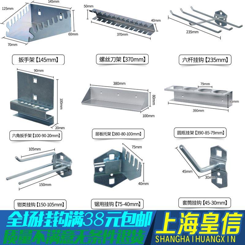 Móc Treo Bảng Gắn Tường Hình Vuông Tiện Dụng
