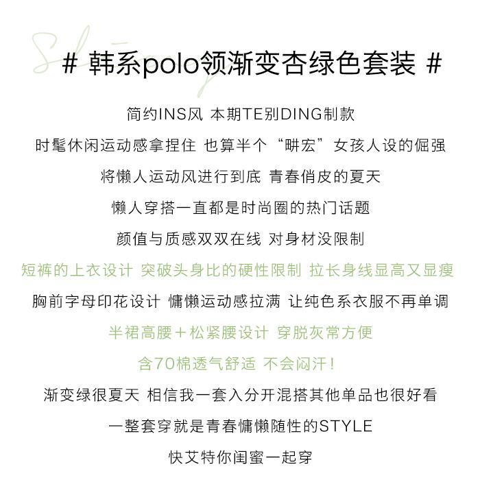 Set Áo Cổ Đứng Phối Chân Váy Lưng Cao Màu Gradient Thời Trang Xinh Xắn Cho Nữ 6.12